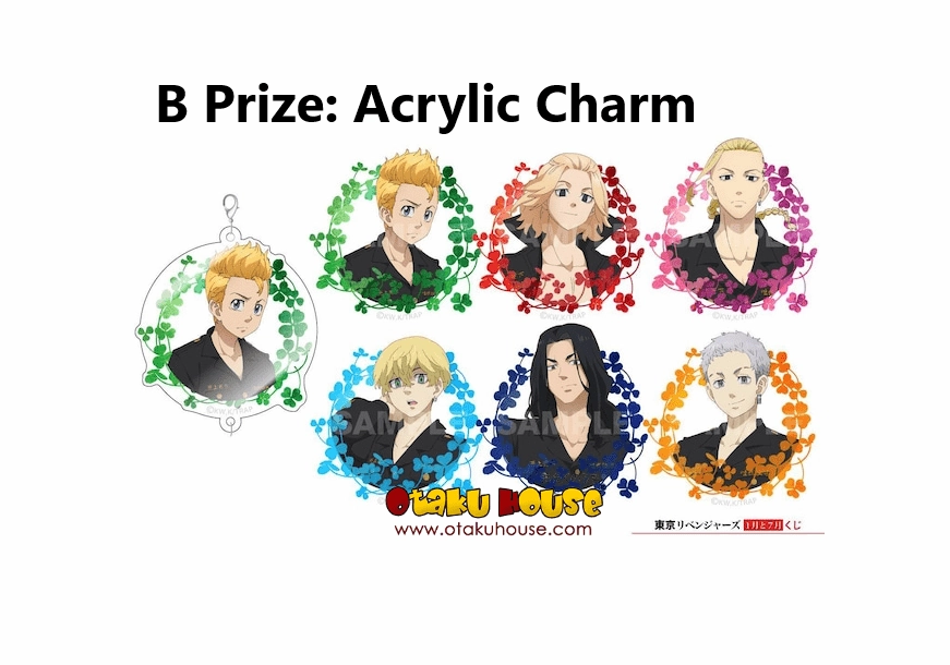 Surprise Package Unboxing Kuji - Tokyo Revengers <br>[FLAT SHIPPING]