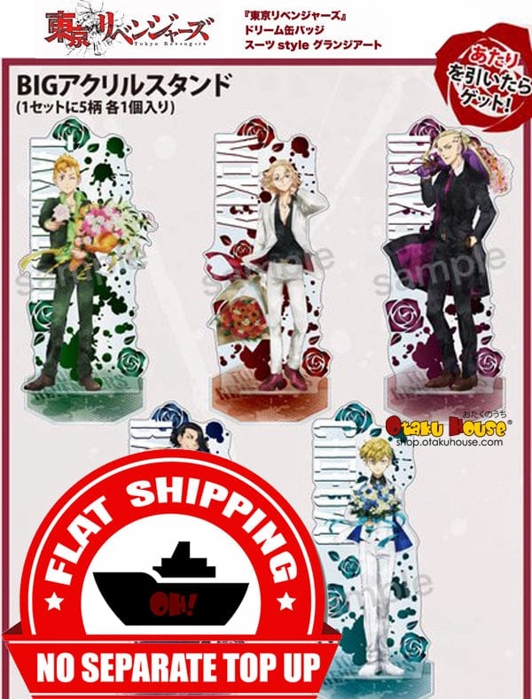 Surprise Series Display Kuji - Tokyo Revengers Mini Kuji - Grunge Art (Formal Style) [2 Pulls]
