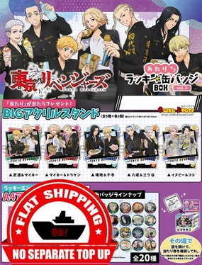 Collector's Series Display Mystery Pack Opening Kuji - Tokyo Revengers Mini Kuji - Snack Time [2 Pulls]