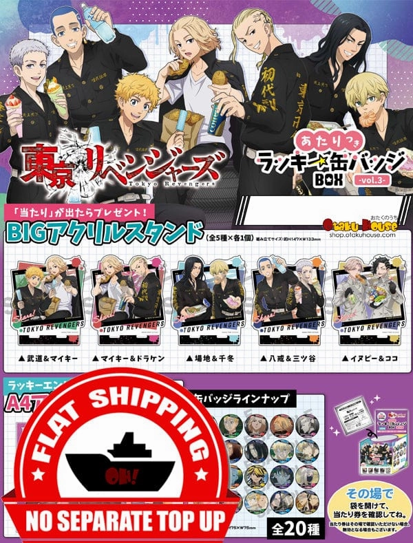 Collector's Series Display Mystery Pack Opening Kuji - Tokyo Revengers Mini Kuji - Snack Time [2 Pulls]