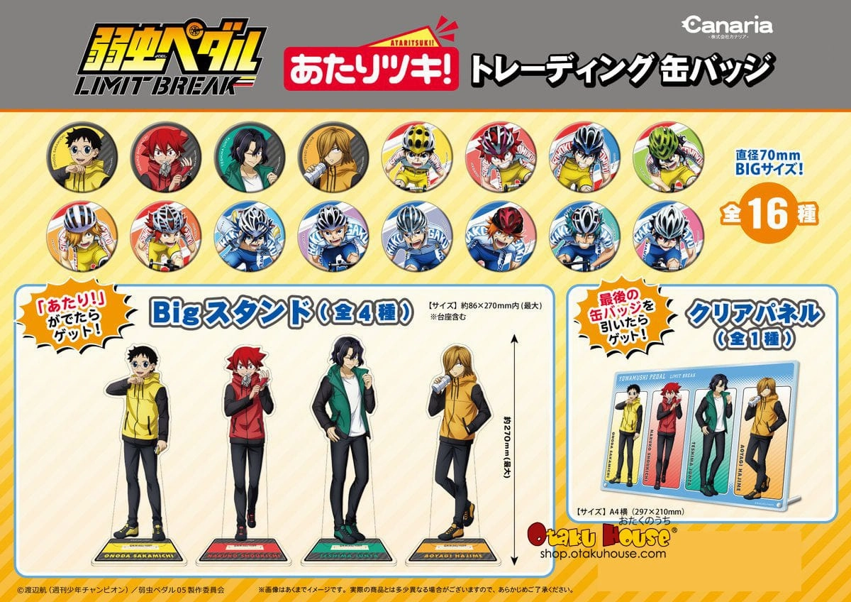 Kuji - Yowamushi Pedal - Limit Break Mini Kuji [2 Pulls] Limited Series Display Surprise Series Opening