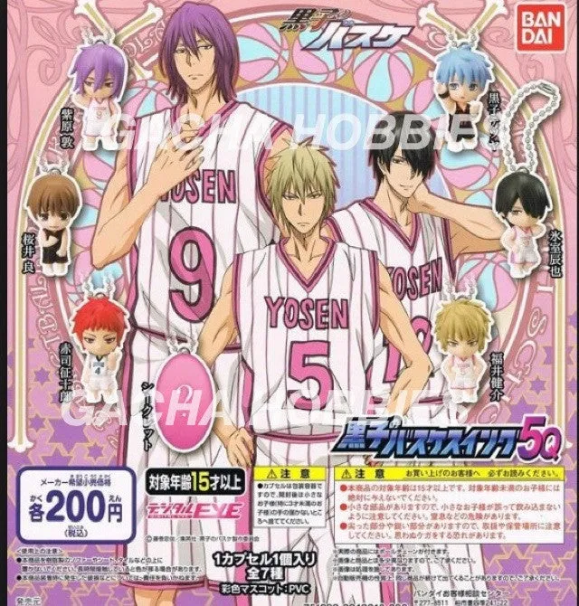 Lab Equipment Kuroko' Basketball 5Q