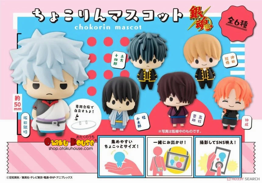 Anime Series Action Unit Lasting Item [Blind Box] Gintama Chocorin Mascot - MegaHouse