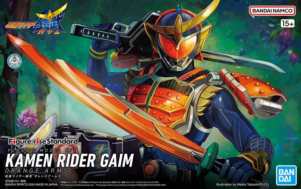 Collector's Find Series Kamen Rider Gaim Model Kit - Figure-Rise Standard Orange