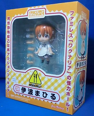 Nendoroid No.230 Mahiru Inami Universal Theme