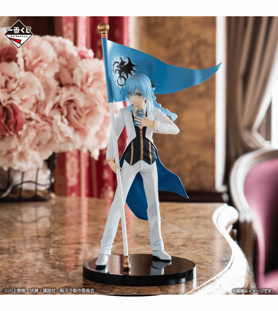 Surprise Drop Opening Ichiban Kuji - That Time I Reincarnated As A Slime - Jura Tempest Federation