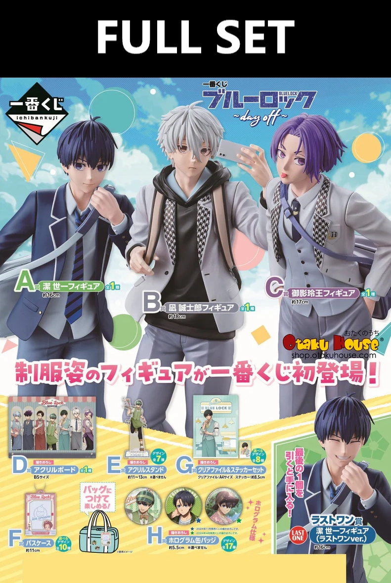 Ichiban Kuji - Blue Lock - Day Off (Full Set of 70) Hidden Find Display