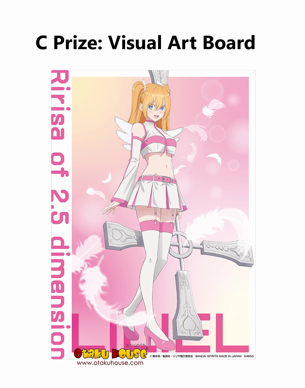 Ichiban Kuji - 2.5 Dimensional Seduction - Airborne Corps Limited Pack Release Mystery Edition Release