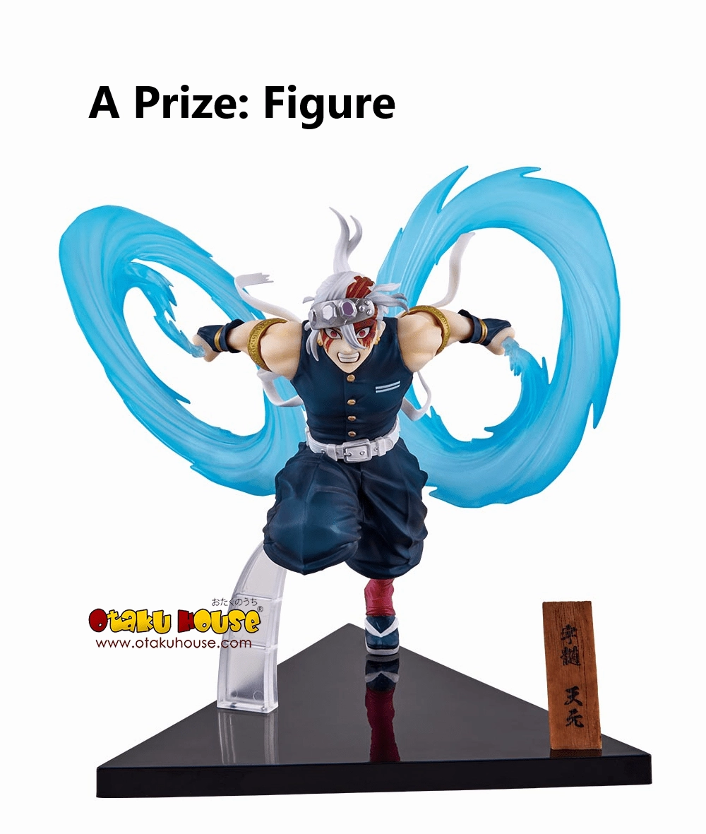 Ichiban Kuji - Demon Slayer - The City Where Demons Dwell - The Second Toy Collection Display Secret Miniature Box