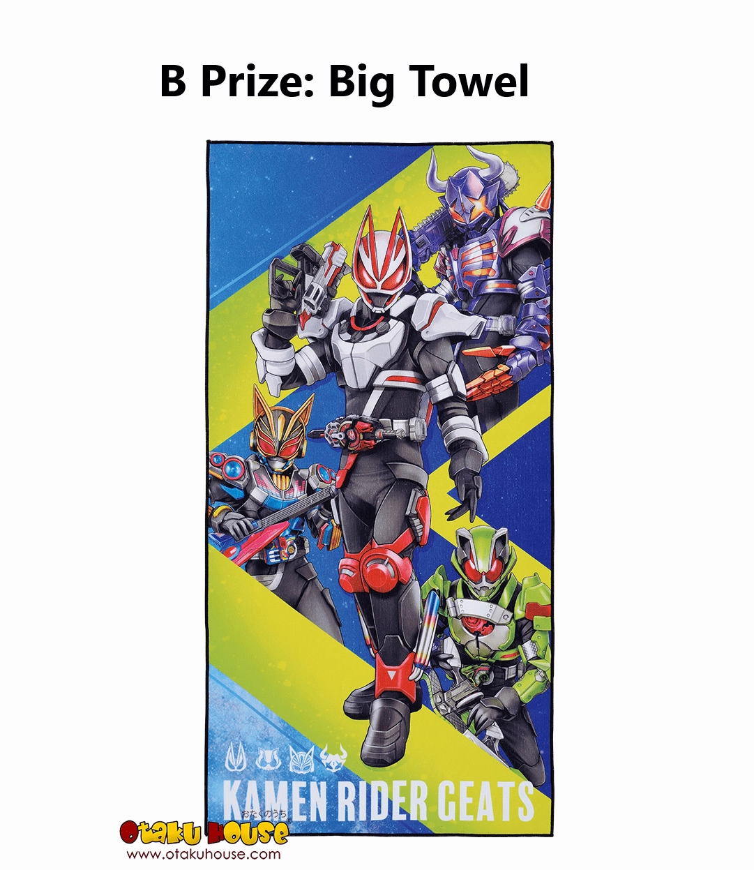 Ichiban Kuji - Kamen Rider Geats With Legend Kamen Rider - Next Battle! Lucky Mystery Pack