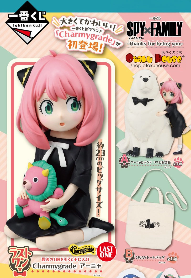 Ichiban Kuji - Spy X Family - Thanks for Being You <br>[Pre-Order] Surprise Drop Series Collectible Series Set