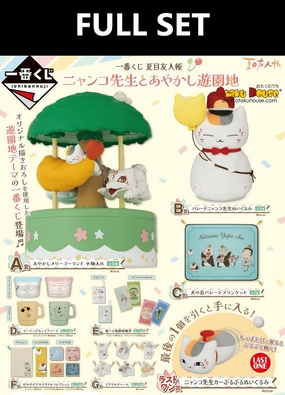 Collectible Series Set Ichiban Kuji - Natsume's Book of Friends - Nyanko Sensei and Amusement Park (FULL SET OF 70)