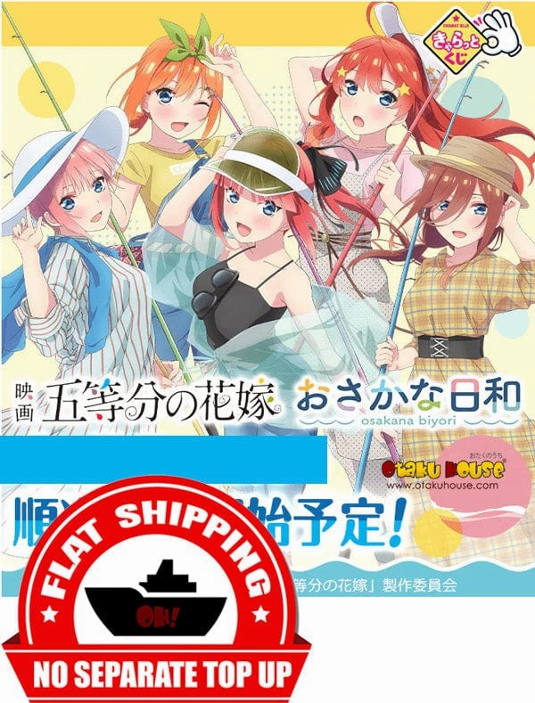 Kuji - Quintessential Quintuplets - Fish Weather <br>[FLAT SHIPPING] Collectible Find Showcase