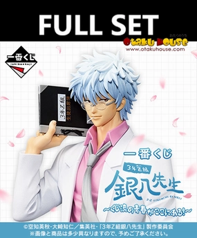Ichiban Kuji - Gintama 3Z - Ginpachi Sensei (Full Set of 70) <br>[Pre-Order] Toy Collection Display