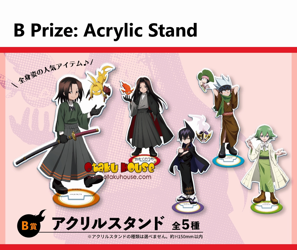 Exclusive Find Series Toy Drop Series Kuji - Shaman King (Hikokuji) <br>[FLAT SHIPPING]