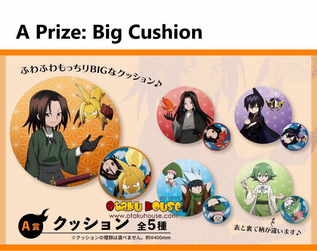 Kuji - Shaman King (Hikokuji) <br>[FLAT SHIPPING] Mystery Toy Unboxing