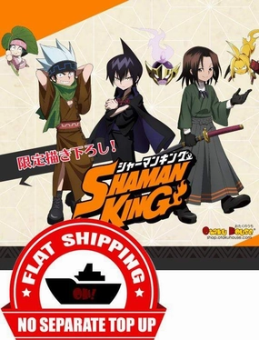 Toy Pack Display Kuji - Shaman King (Hikokuji) <br>[FLAT SHIPPING]