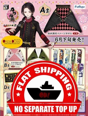Hidden Series Series Mystery Drop Display Kuji - Touken Ranbu - Towel Formation Part 2 <br>[FLAT SHIPPING]