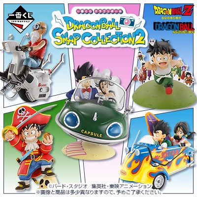 Ichiban Kuji - Dragonball Snap Collection 2 <br>[Pre-Order] Toy Drop Display Mystery Pack Series