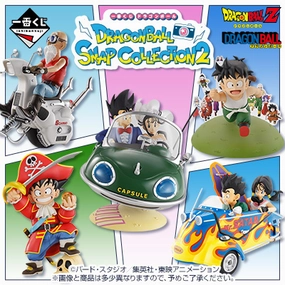 Limited Toy Release Hidden Series Discovery Ichiban Kuji - Dragonball Snap Collection 2 <br>[Pre-Order]