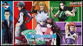 Ichiban Kuji - Hunter x Hunter Cross The X-Day <br>[Pre-Order] Collector's Dream Find Mystery Pack Series