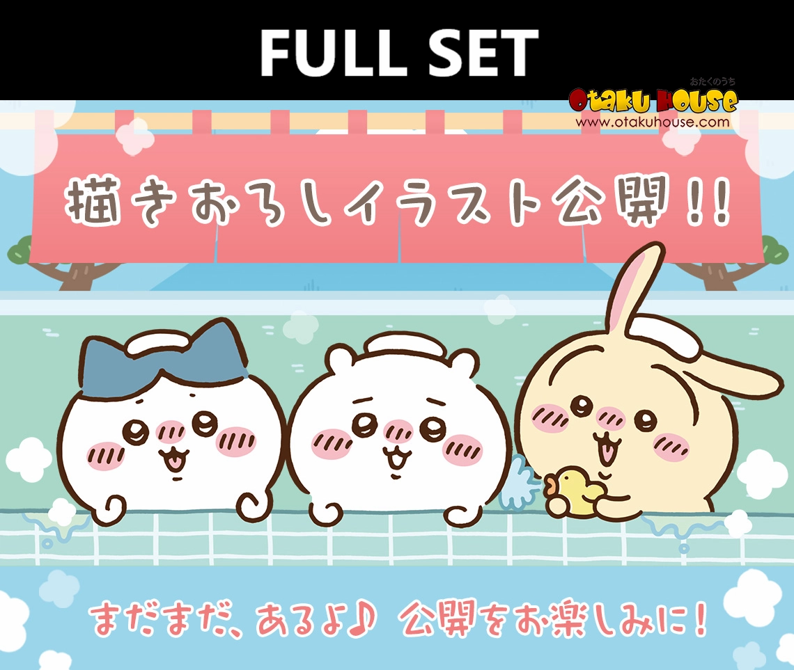 Ichiban Kuji - Chiikawa - Chiikawa's Public Bath (Full Set of 66) Surprise Drop Series Limited Pack Display