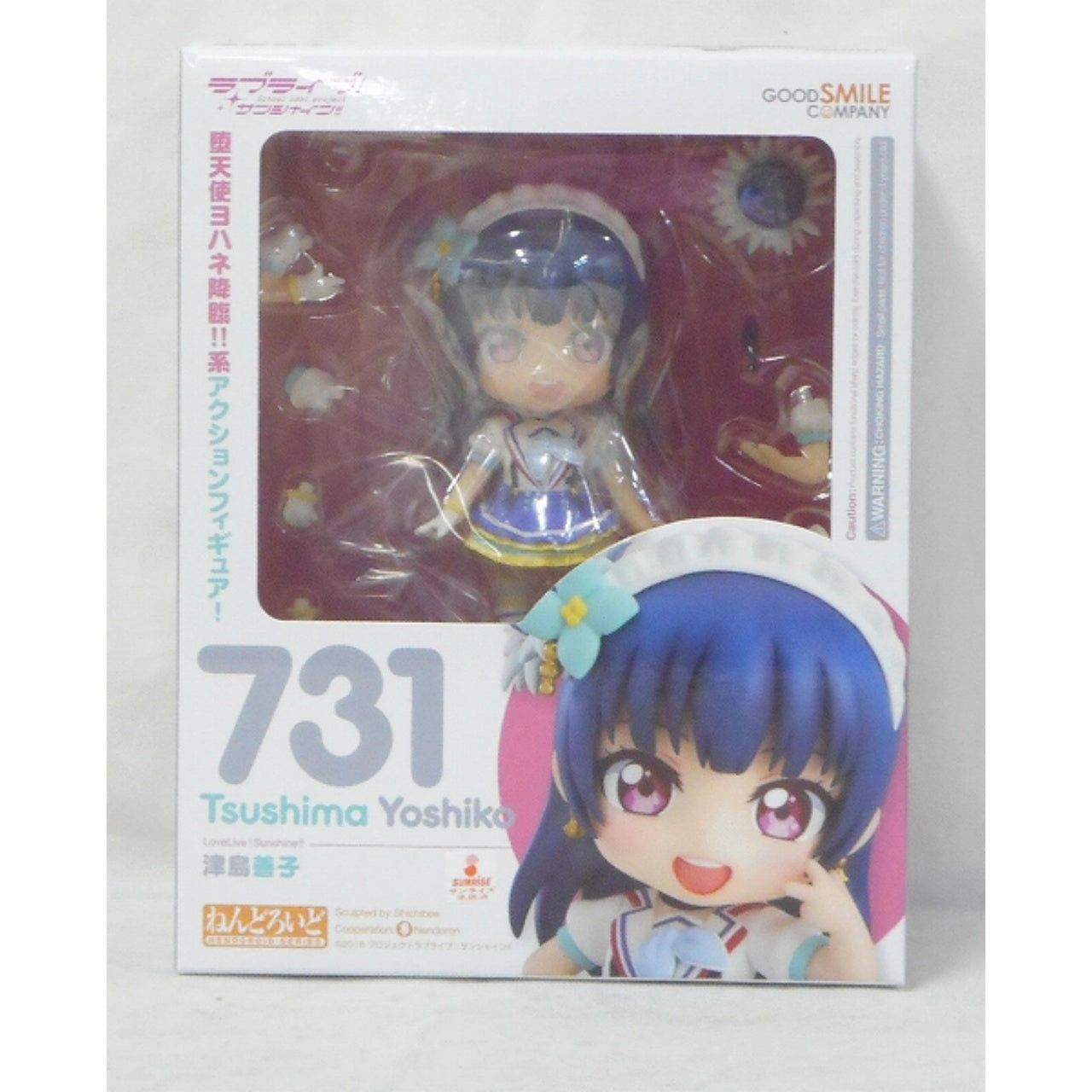 Robot Showcase Nendoroid No.731 Yoshiko Tsushima