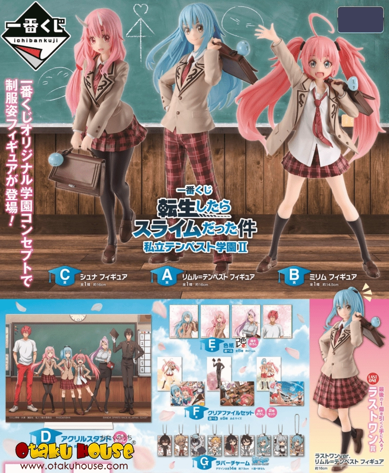 Ichiban Kuji - That Time I Got Reincarnated As A Slime - Private Tempest II Premium Surprise Item