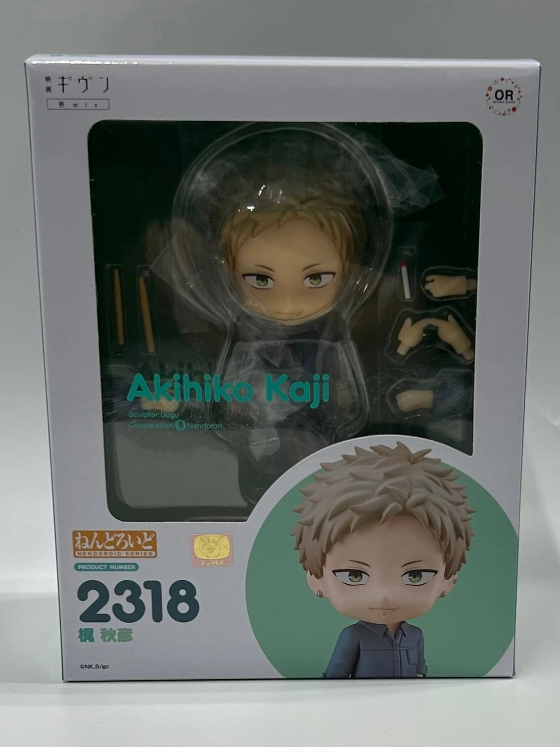 Nendoroid No.2318 Akihiko Kaji (Given Hiiragi mix) Man Cave