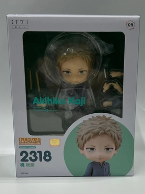 Nendoroid No.2318 Akihiko Kaji (Given Hiiragi mix) Man Cave
