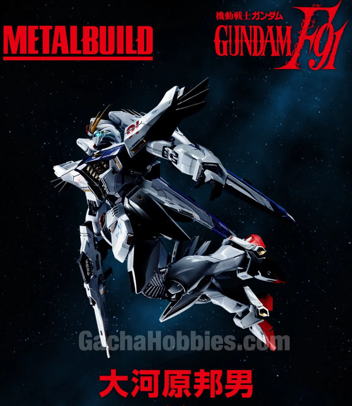 Real Life Simulation Metal build Gundam F91 (Pre-order)
