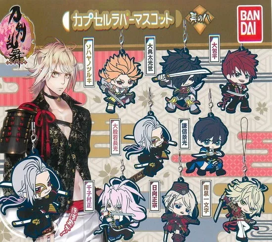 Vinyl Sculpture Touken Ranbu Rubber Character Keychain Vol.8 8 Pieces Set (In-stock)