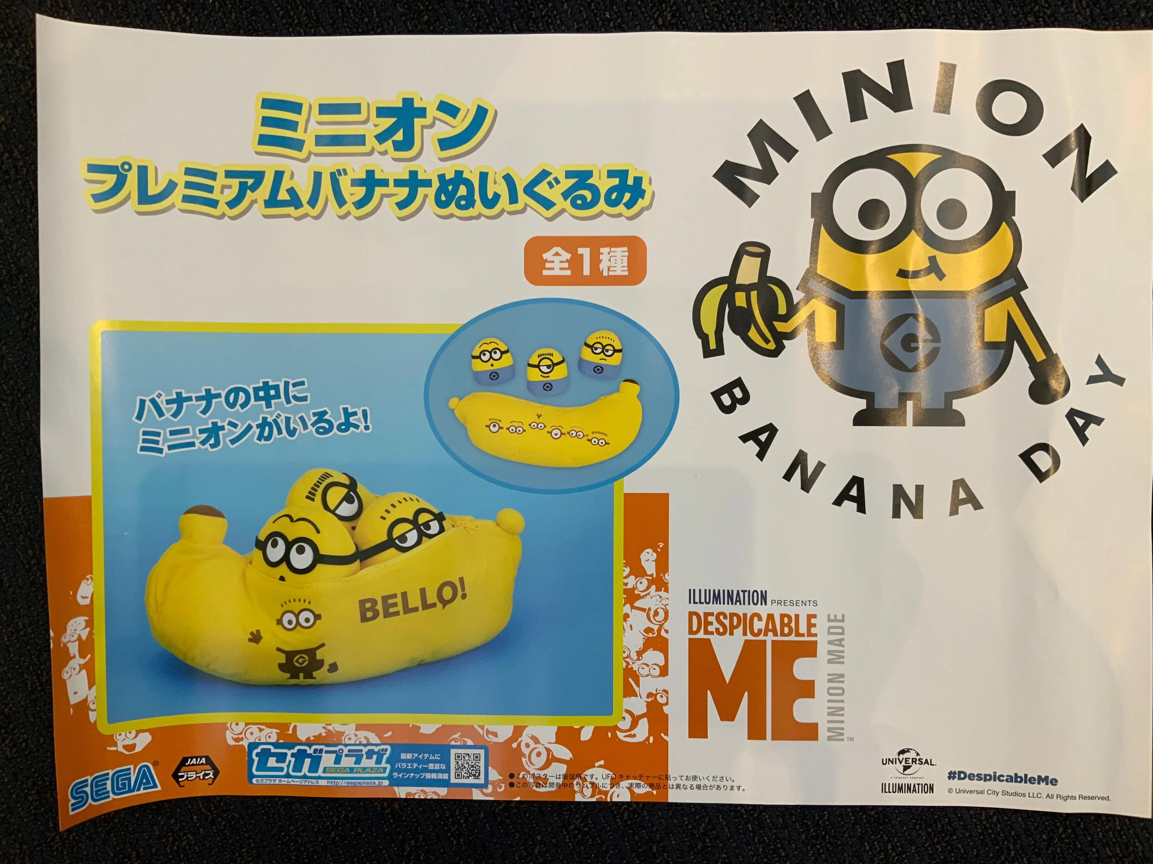 Art Collectible Minion Premium Banana  Plushy (In-Stock)
