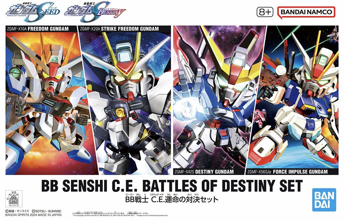Mobile Suit Gundam Seed Model Kit - BD-3300 Senshi C.E. Battles of Destiny Set Exclusive Drop Release