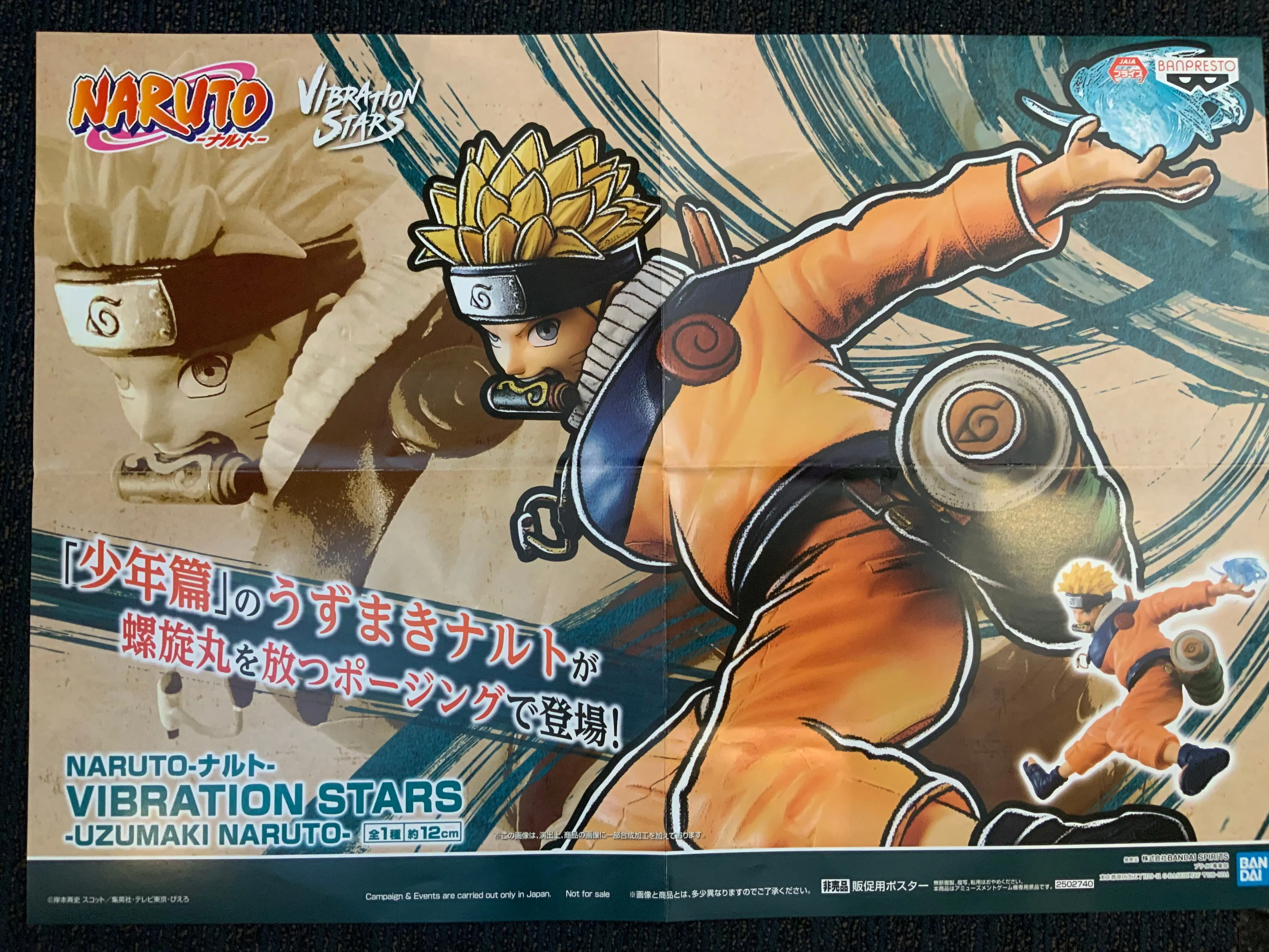 Creative Outlet NARUTO Shippuden VIBRATION STARS Naruto Uzumaki Prize Figure (In-stock)