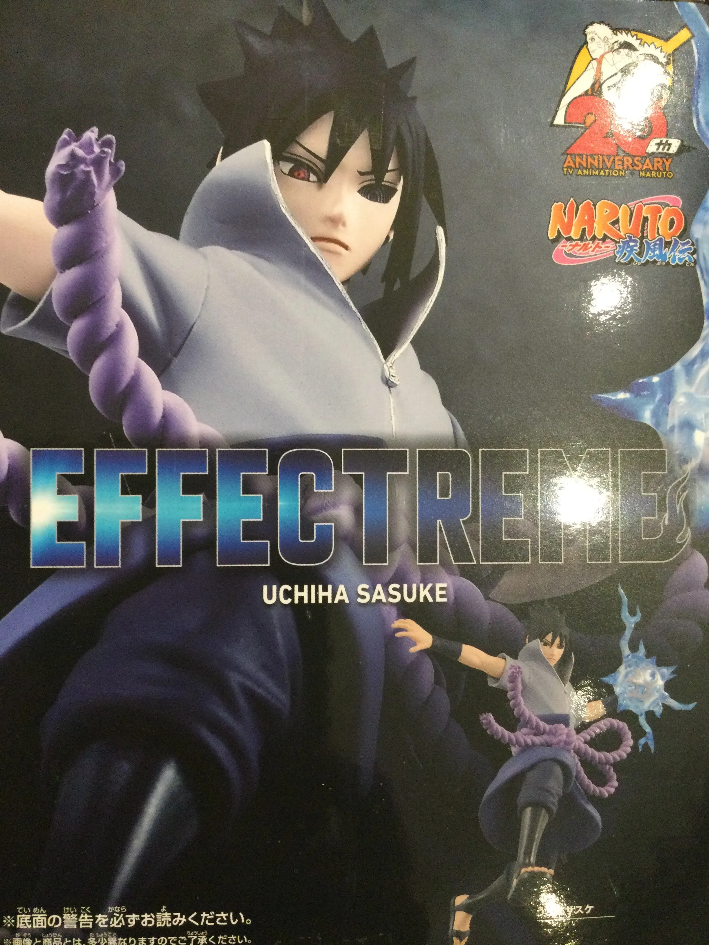 Secondary Market Bandai Spirit Naruto Uchiha Sasuke Effectreme Prize Figure (In-stock)