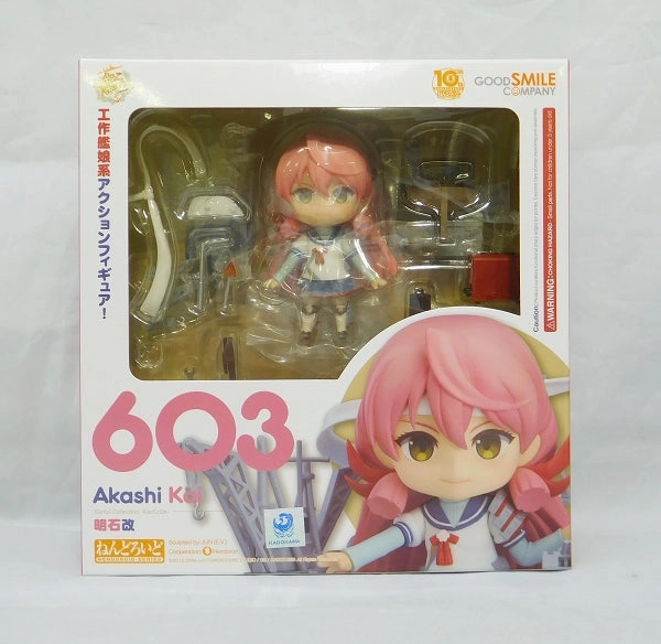 Nendoroid No.603 Akashi High Quality