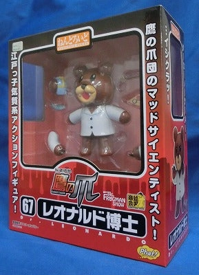Nendoroid No.67 Dr. Leonardo (Secret Society Hawk's Claw) Art Creation