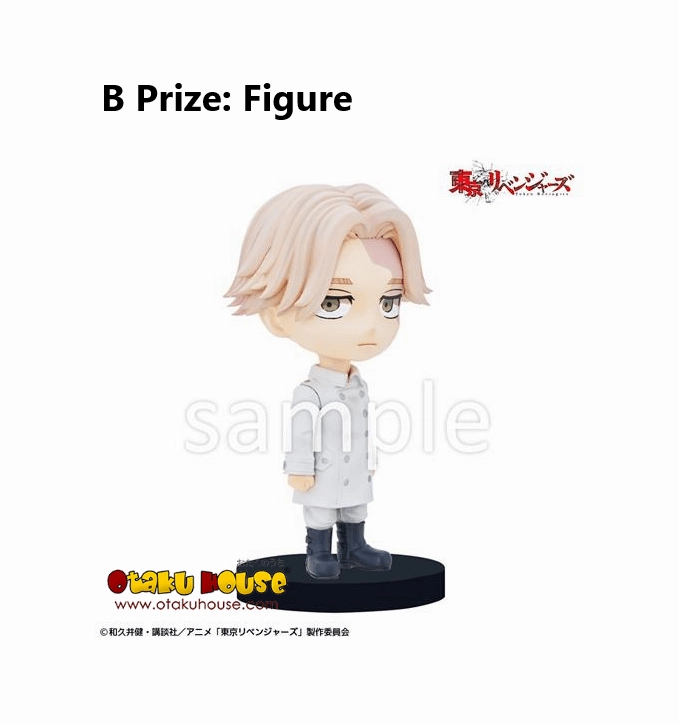 Toy Pack Display Kuji - Tokyo Revengers Holy Night PETIT - Decisive Battle <br>[FLAT SHIPPING]