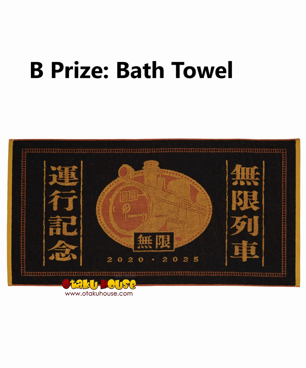 Ichiban Kuji - Demon Slayer - Set Your Heart Ablaze Exclusive Series Release Exclusive Find Display