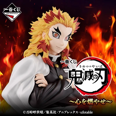 Themed Series Release Ichiban Kuji - Demon Slayer - Set Your Heart Ablaze