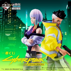 Ichiban Kuji - Cyberpunk: Edgerunners <br>[Pre-Order] Collector's Pack Reveal Exclusive Find Display