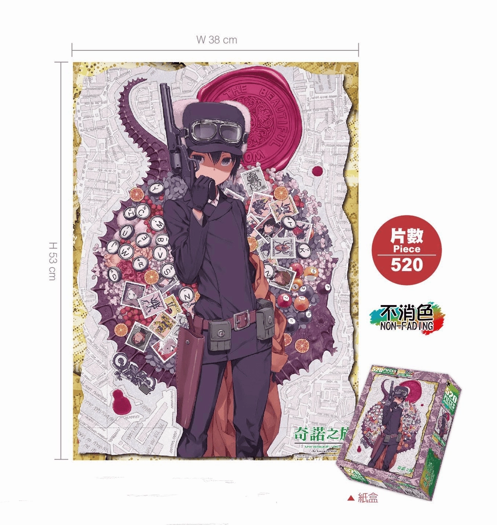 Random Drop Series Collector's Series Set Kino's Journey - 520 Piece Puzzle Set