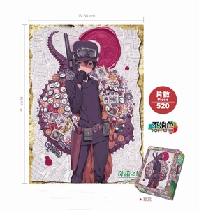 Random Drop Series Collector's Series Set Kino's Journey - 520 Piece Puzzle Set