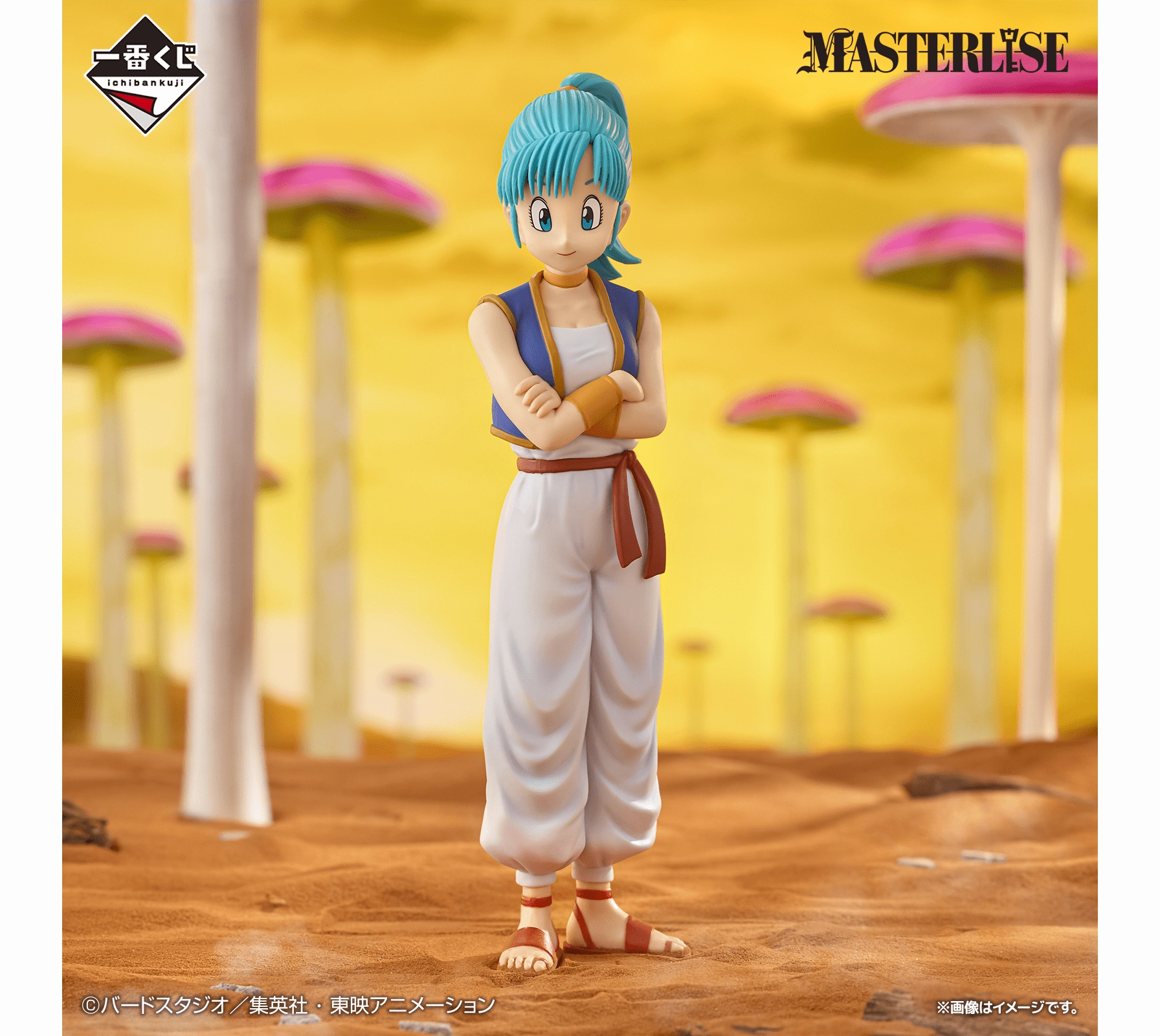 Ichiban Kuji - Dragon Ball Ex Son Goku Training Section Surprise Pack Display Exclusive Series Set