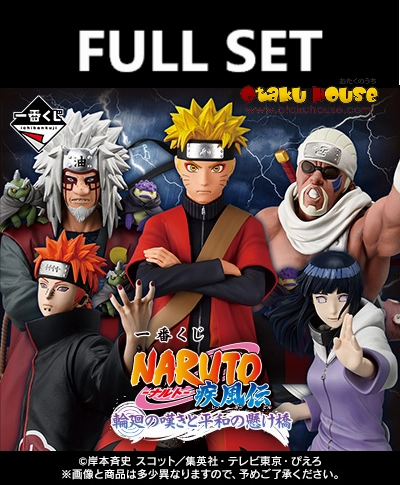 Ichiban Kuji - Naruto Shippuden - A Bridge Between The Lament of Samsara And Peace (Full Set of 70) <br>[Pre-Order] Mystery Toy Collection
