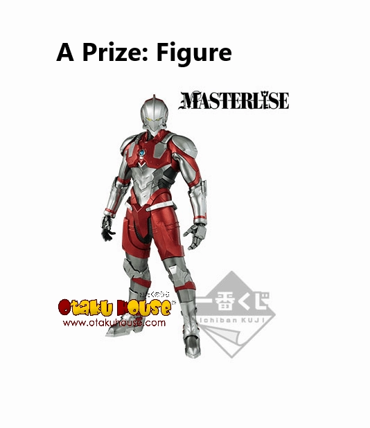 Ichiban Kuji - Ultraman Netflix Ver<br>[FLAT SHIPPING] Exclusive Series Display