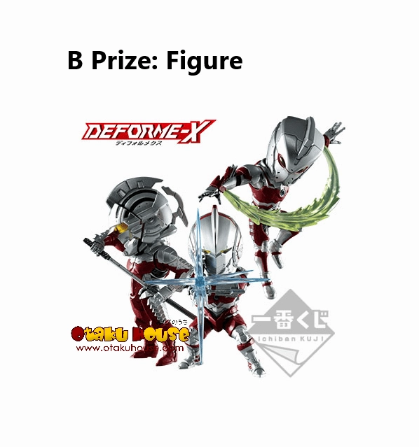 Collector's Drop Reveal Random Toy Find Ichiban Kuji - Ultraman Netflix Ver<br>[FLAT SHIPPING]