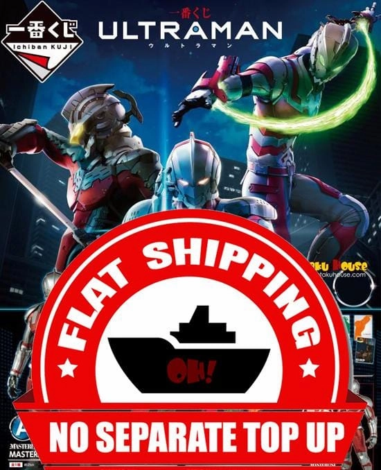 Limited Series Series Random Drop Display Ichiban Kuji - Ultraman Netflix Ver<br>[FLAT SHIPPING]