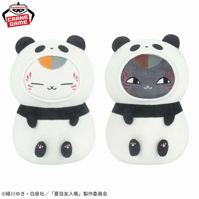 Tiny Array Monthly Offer Natsume's Book Of Friends Nyanko Sensei Mofugut Stuffed Animal - Panda